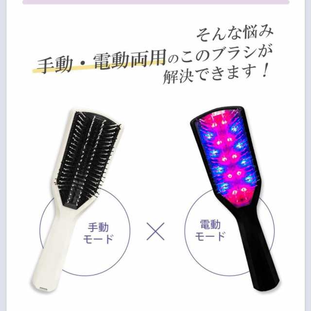 【最安値挑戦！】ヘッドスパ 頭皮マッサージ器 ヘアブラシ 赤色LED ヘッドマッサージ 発毛 育毛 正規品 1間保証 ギフト