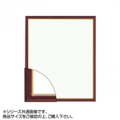 大額 5702(魁2) デッサン額 三三 マホ