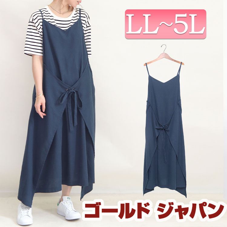 大きいサイズ レディース ワンピース 2WAY麻混ワンピース ワンピ キャミワンピース ロングワンピース キャミ ノースリーブ ギャザー リネン 麻 ポケット ロング ミモレ丈 フレア 2way リボ