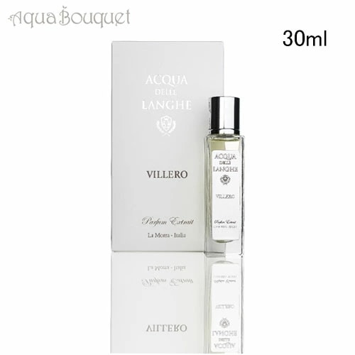 アクア デレ ランゲ ヴィレロ パフューム エクストレ 30ml 香水 ユニセックス モス コケ アロマティック シトラス ACQUA DELLE LANGHE VILLERO PARFUM EXTR