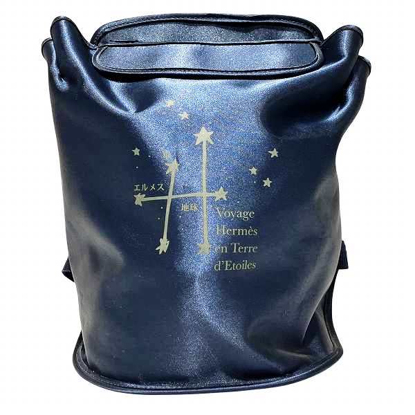 エルメス Hermes 星を巡る旅展 1999 ノベルティ バッグ リュック 【中古】