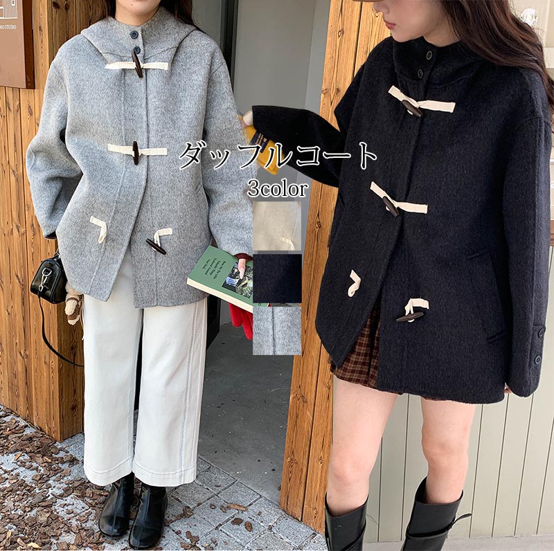 【最新モデル登場！！】レディース ショート丈ダッフルコート チェスターコート ウール 冬 アウター 秋冬物 冬物 厚手 防寒 ミドル丈コート 暖かい スタンドカラー コート 大きいサイズ 黒 カジュア