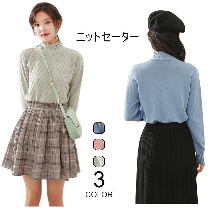 ニットセーター レディース セーター ハイネック 長袖 ストレッチ 無地ニット ニットトップス インナーニット シンプル お洒落 カジュアル バレンタイン プレゼント 6,089円