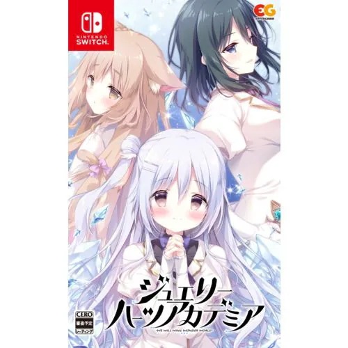 ジュエリー・ハーツ・アカデミア 【Switch】 HAC-P-BJJCA 6,368円