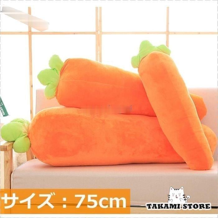 ニンジン ぬいぐるみ 抱き枕 ビッグ 枕 寝枕 クッション かわいい ロングクッション付き ふわふわ お昼寝枕 子供 プレゼント 75cm