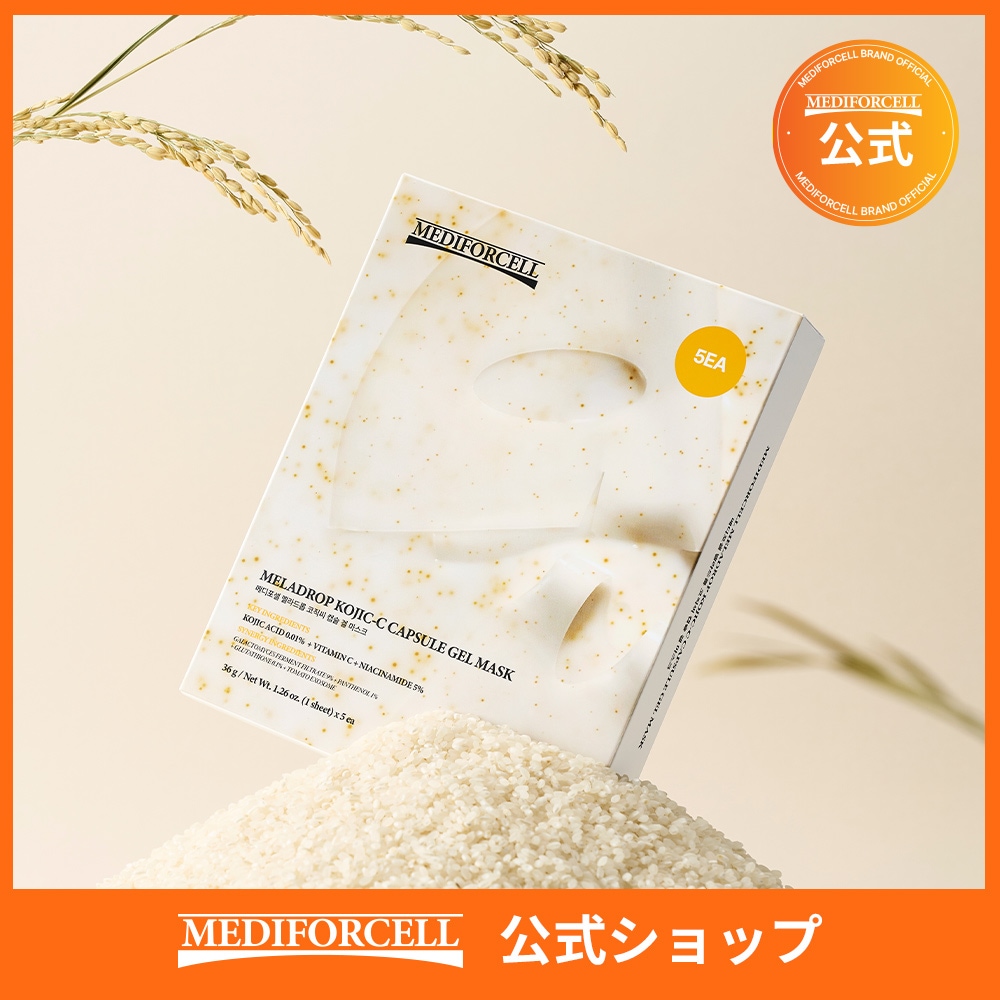 Qoo10] MEDIFORCELL メラドロップ コウジ酸 カプセル ゲルマ
