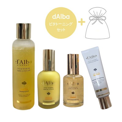 Qoo10] ダルバ ビタトーニング 3種セット ビタミン&グ : キット