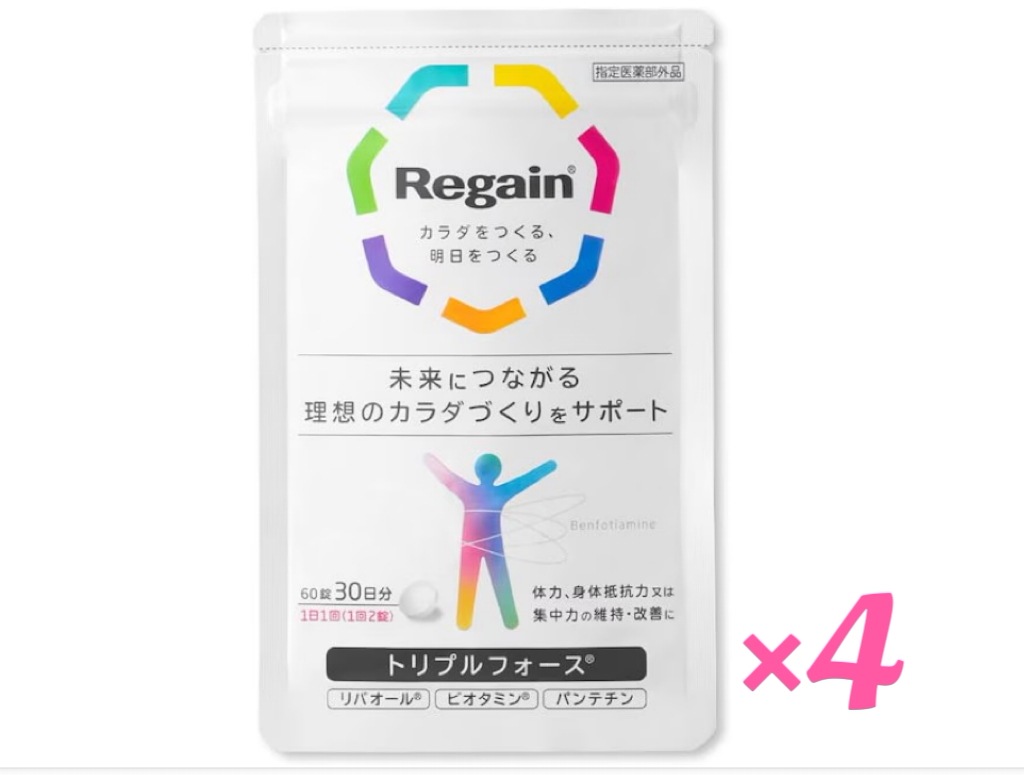 リゲイン トリプルフォース [ リバオール ビオタミン パンテチン 健康 ヘルスケア 指定医薬部外品 ] 60錠×1/4袋 (３ヶ月分）