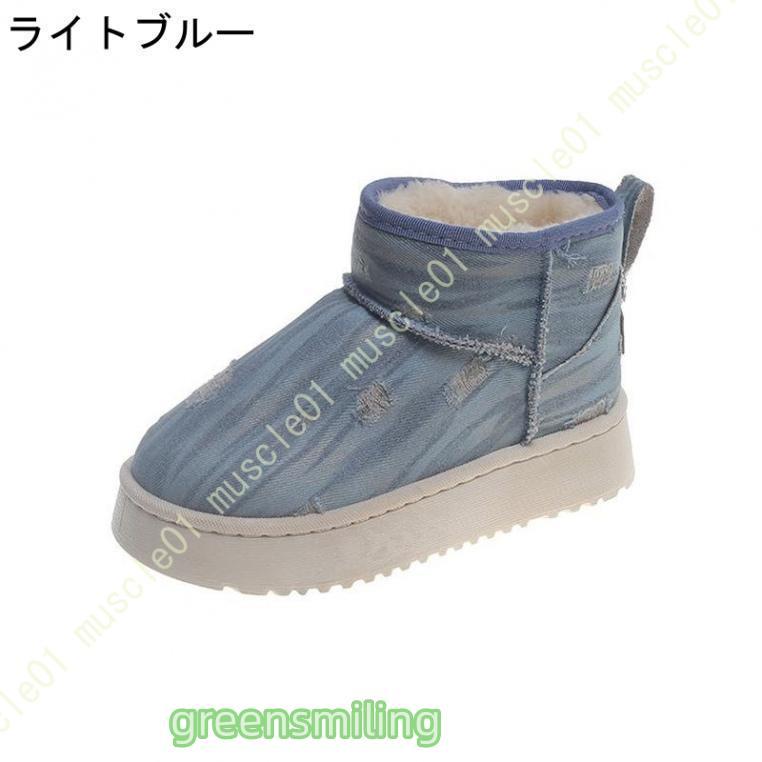 厚底 ムートンブーツ レディース ショート丈 防寒ブーツ 美脚 3CM ムートン プラットフォーム 撥水加工 スノーブーツ 防寒靴 雪靴 スノーシューズ