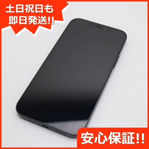 超美品 SIMフリー iPhone12 128GB ブラック 122 【公式通販】