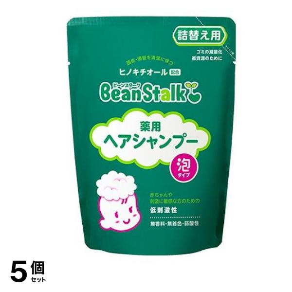 ビーンスターク 薬用 ヘアシャンプー 300mL (詰め替え用) 5個セット