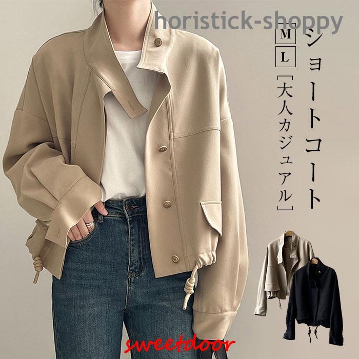 【急速出荷】トレンチコート レディース 秋 チェスターコート ショートコート アウター カジュアル ハイネック 防風防寒 春 秋 上品 オフィス