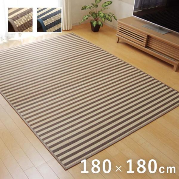 DXロカ 竹ラグ 竹 カーペット 絨毯 ラグ ひんやりラグ 自然素材 ボーダー柄 お手入れ簡単 夏G5355470