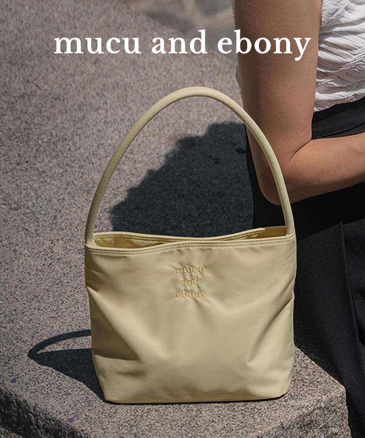 最安価格 Qoo10 mucu [9タ ショルダーバッグ Nearest ebony and バレエ
