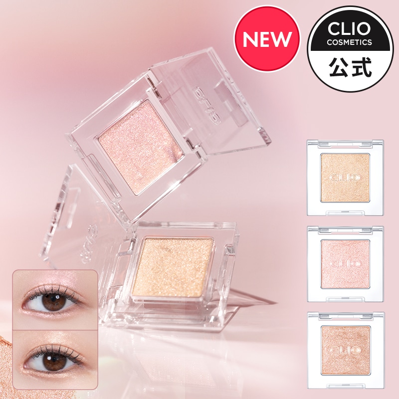 コスメまとめ売り　オールマイシングス　クリオ　ミュード　グリント　アイシャドウ all my things(オールマイシングス)のメイクアップキット人気おすすめ