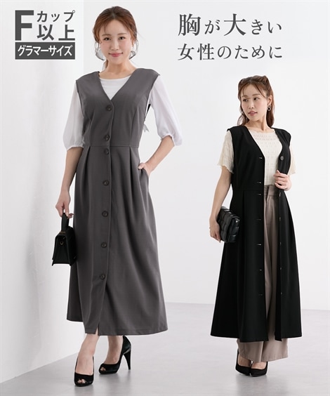 ロング・マキシ丈/半袖 大きい胸専用 前ボタンウエストタック2WAYジャンパースカート ポケット付