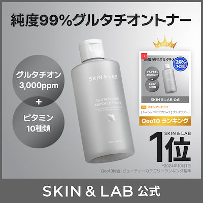 SKIN&LAB スキンアンドラブ　スキンケアセット 韓国コスメ 3セット Amazon.co.jp: SKIN&LAB(スキンアンドラブ) ハイバリアライン 3点