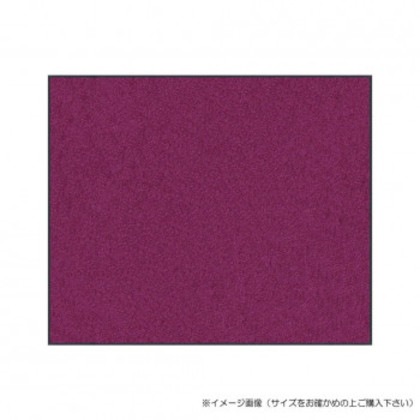 (クリーンテックス) スタンダードマットS パープル 90×150 cm 11,766円
