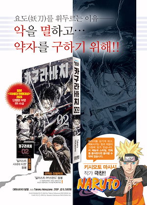 【新品未使用】極楽街 4巻 特別版 韓国 シュリンク付き 新品未使用】極楽街 4巻 特別版 韓国 シュリンク付き