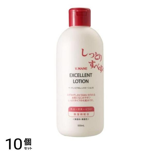 V.MANE(べ・マン) エクセレントローション 500mL 10個セット