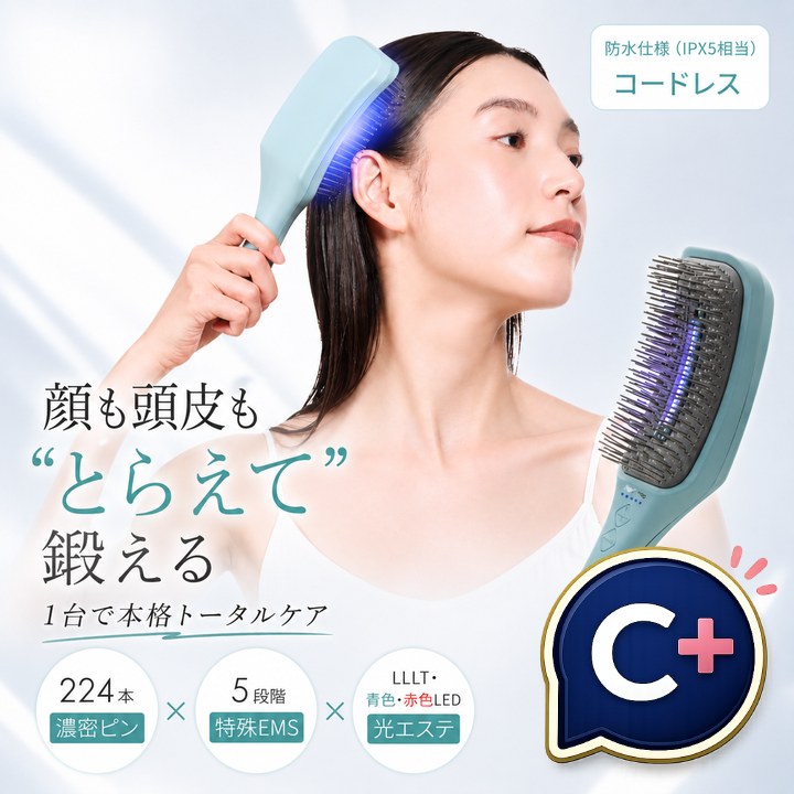 特典あり クーポン使える icoelle イコエル EMSスパブラシ EMS頭皮ケア リフトケア スカルプブラシ 美顔器 頭皮マッサージ フェイスライン たるみケア 小顔