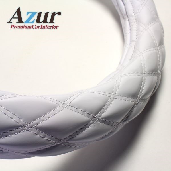 Azur ハンドルカバー パレット ステアリングカバー 有名な高級ブランド 外径約36-37cm エナメルホワイト S 新しいスタイル XS54I24A-S