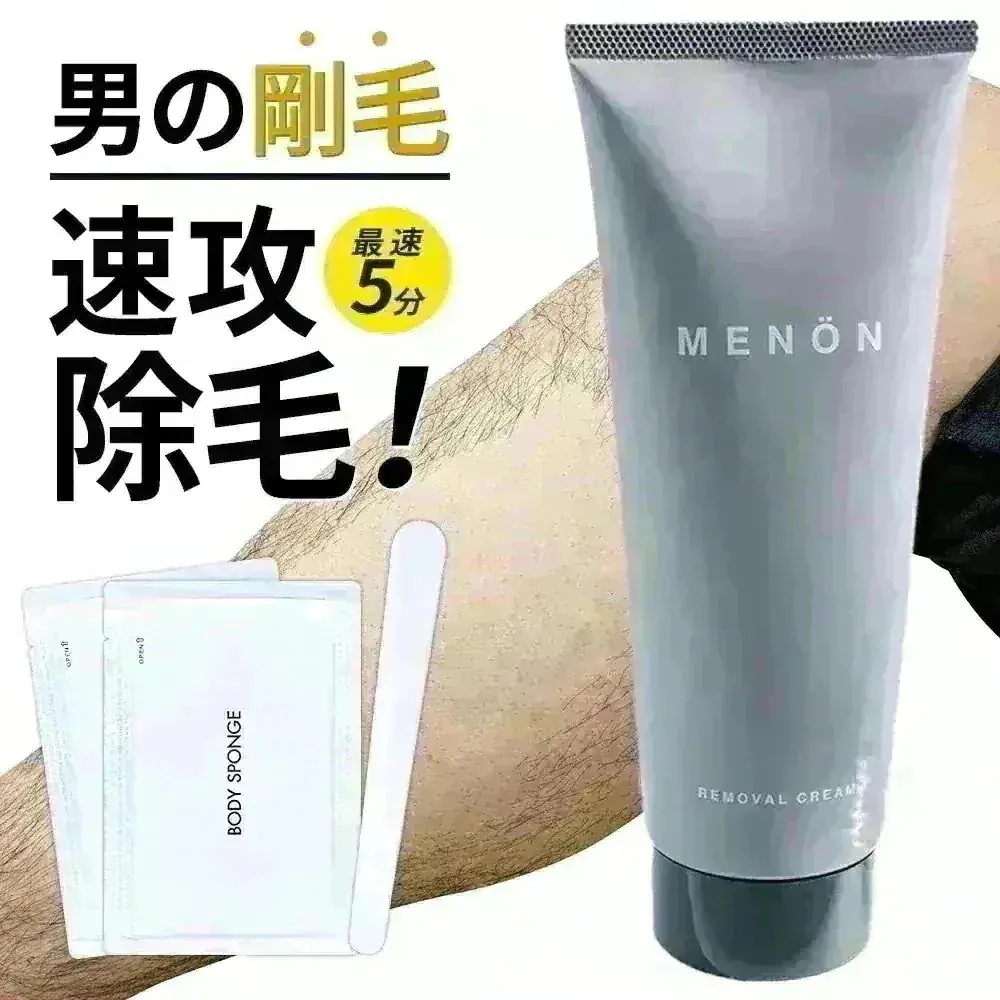 Qoo10] MENON 痛くない！脱毛 除毛クリーム メンズ 2