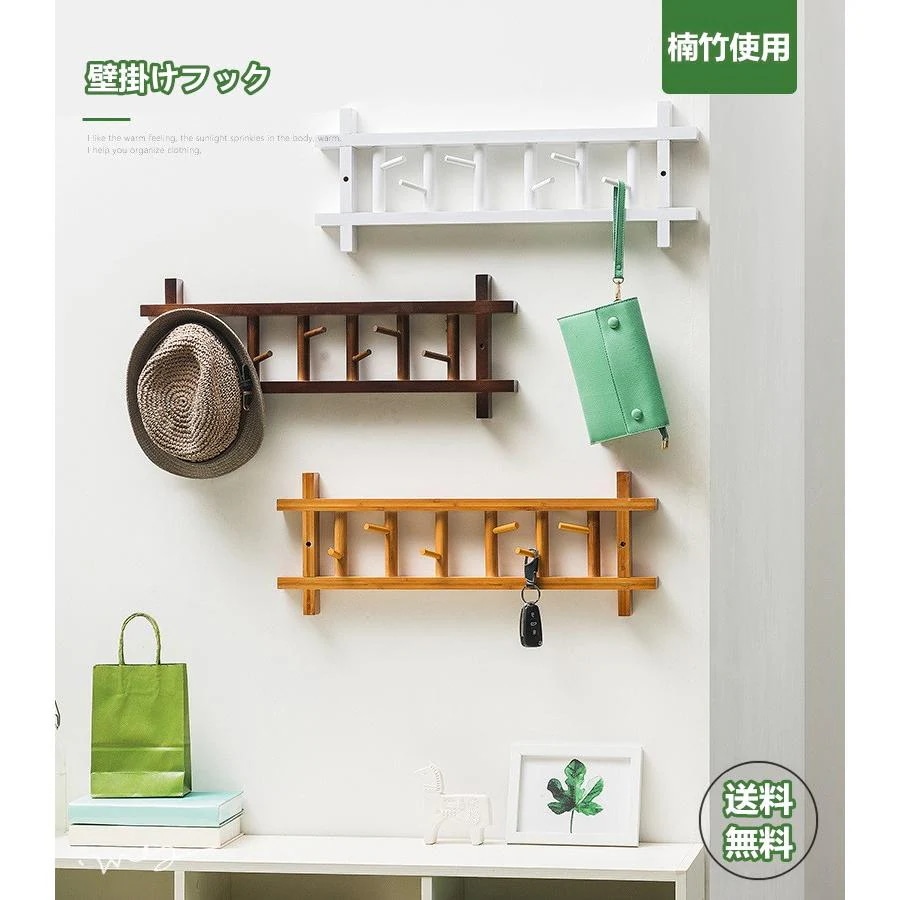 60cm 塗装あり お洒落 シェルフ フック 収納 Panni 荷重25kg インテリア ネジ止め 80cm 棚 【新品現品】壁掛け フック旋回