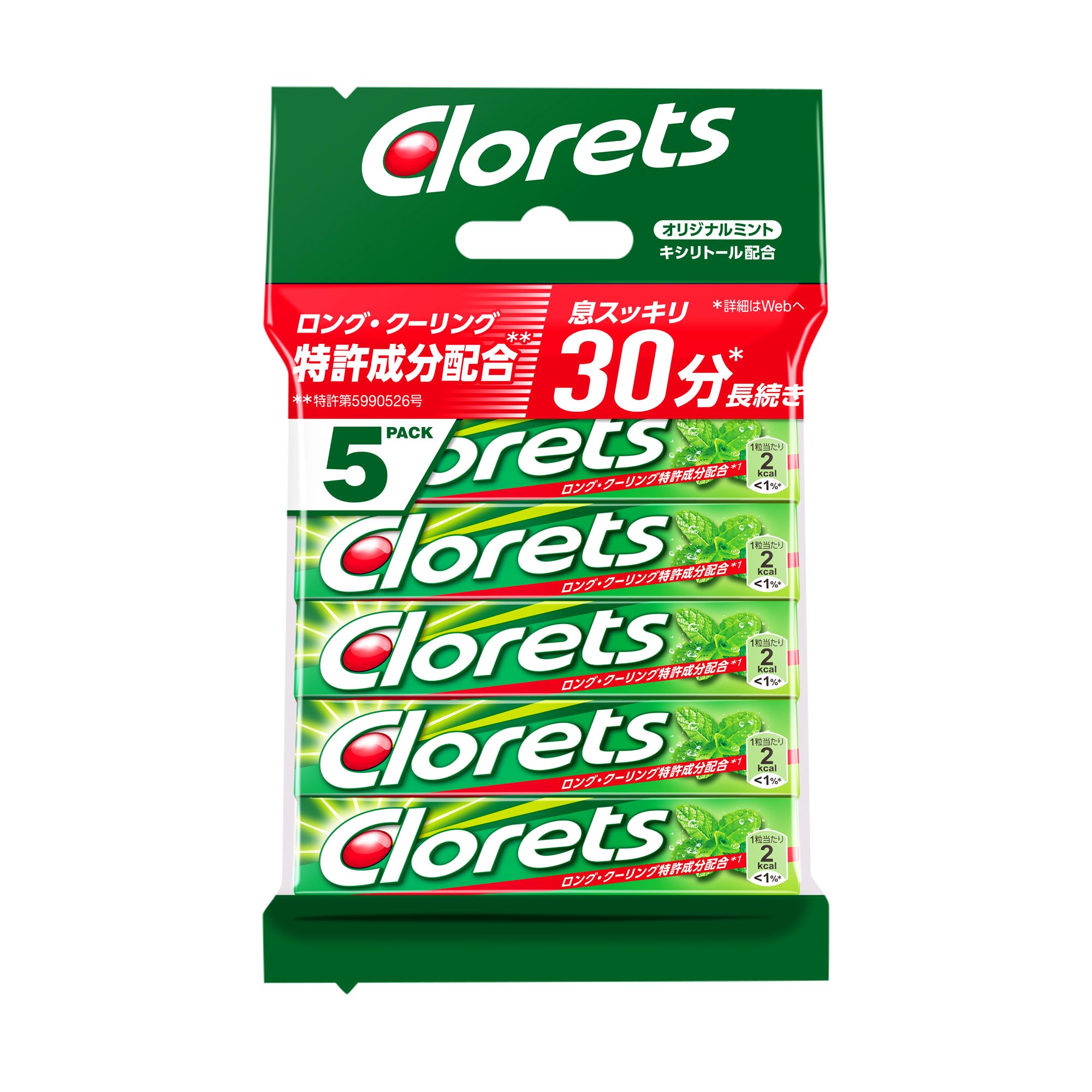 モンデリーズ クロレッツXP オリジナルミント 14粒×5本×10個