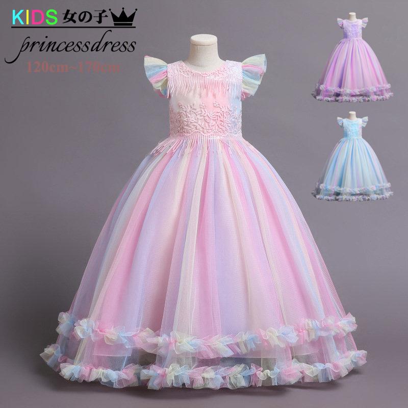 結婚式 お誕生日 発表会 ロングドレス 女の子 子供ドレス [本日のセール]チュールドレス フラワーガール フォーマルドレス 可愛い 120ｃｍ170ｃｍ キッズドレス 6,053円