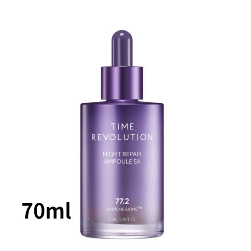 タイムレボリューション ナイトリペア5Xアンプル70ml