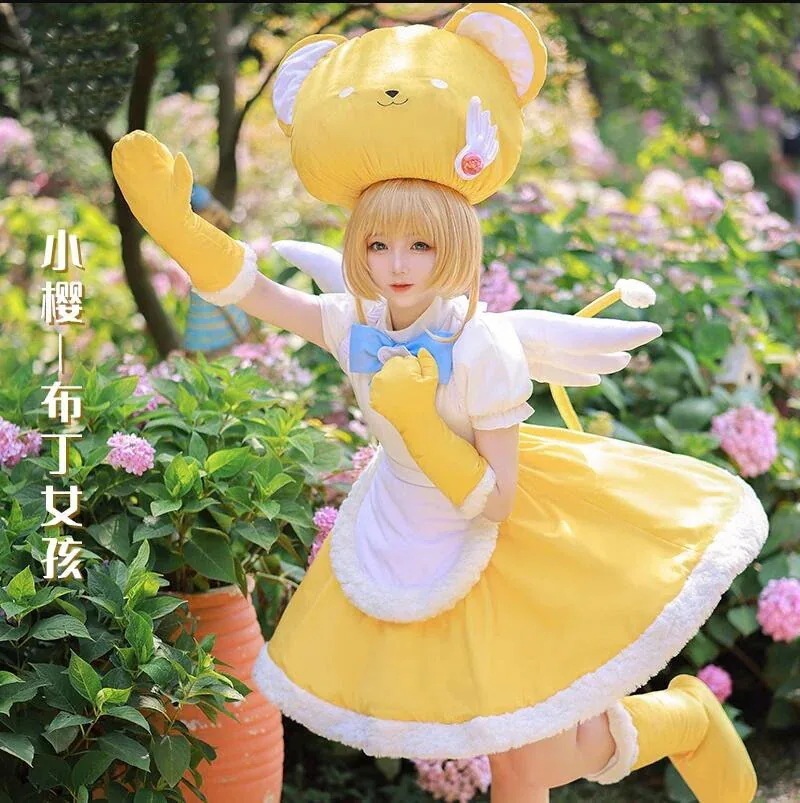カードキャプターさくら  木之本 桜 コスプレ 衣装  コスチューム  変装 仮装 ハロウィン 文化祭 学園祭期間限定30％