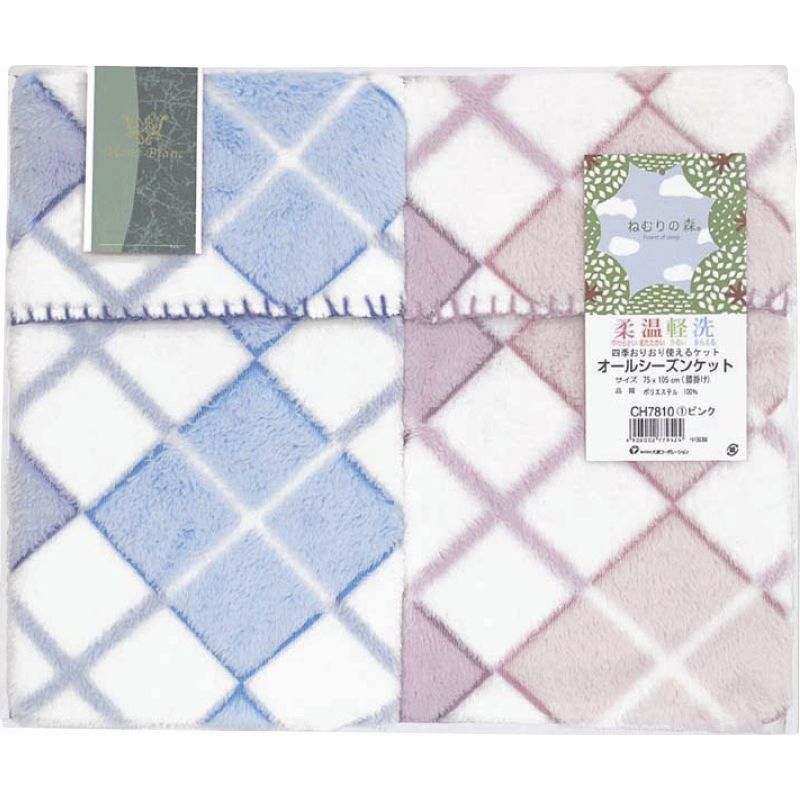 モンブラン ひざ掛け2枚セット