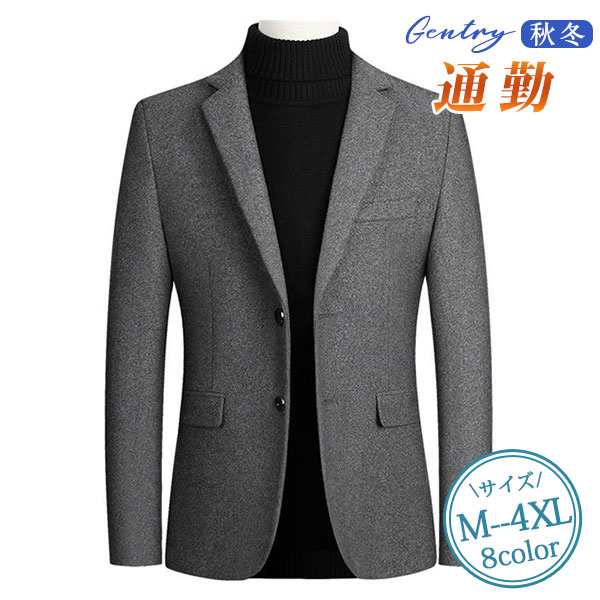 【即日発送】テーラードジャケット ビジネスジャケット メンズ チェスターコート ブレザー 秋冬 厚手 カジュアル サラリーマン おしゃれ ゆっ