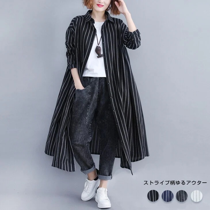ロングシャツシャツ羽織りストライプポロネック長袖マキシ丈ミモレ丈体型カバーグレーきれいめ20代30代