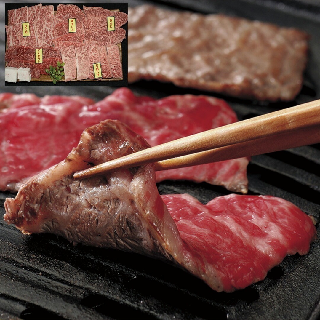 兵庫 神戸ビーフ希少部位焼肉セット 400ｇ（ひうち三角バラとんがらしみすじまるしん各80ｇ） 【産直メーカー直送品】