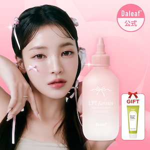 【新品未使用】ダリーフ LPT KR トリートメント 230 Amazon | ダリーフ(Daleaf) LPTケラチンリペアウォーター