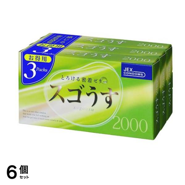 ジェクス コンドーム スゴうす 2000 3個パック 6個セット