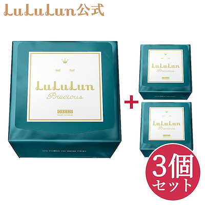 KAKA LULUN フットケアクリーム 値し 3個セット