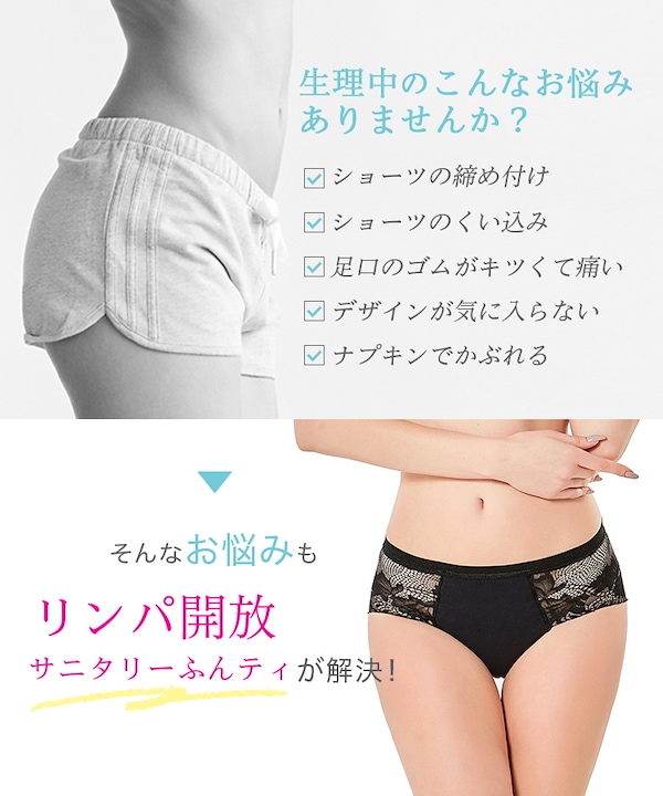 女子大生のパンティの匂い - ダッチ一覧