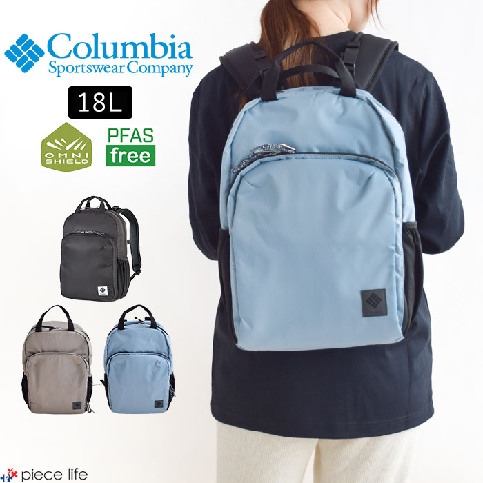 【2025秋冬新作】 バッグ リュック バックパック グレートスモーキーガーデンバックパック メンズ レディス ユニセックス ナイロン オールシーズン ブラック 18L はっ水 PU8726