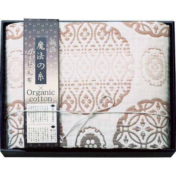 極選魔法の糸xオーガニック プレミアム五重織ガーゼ毛布 ベージュ
