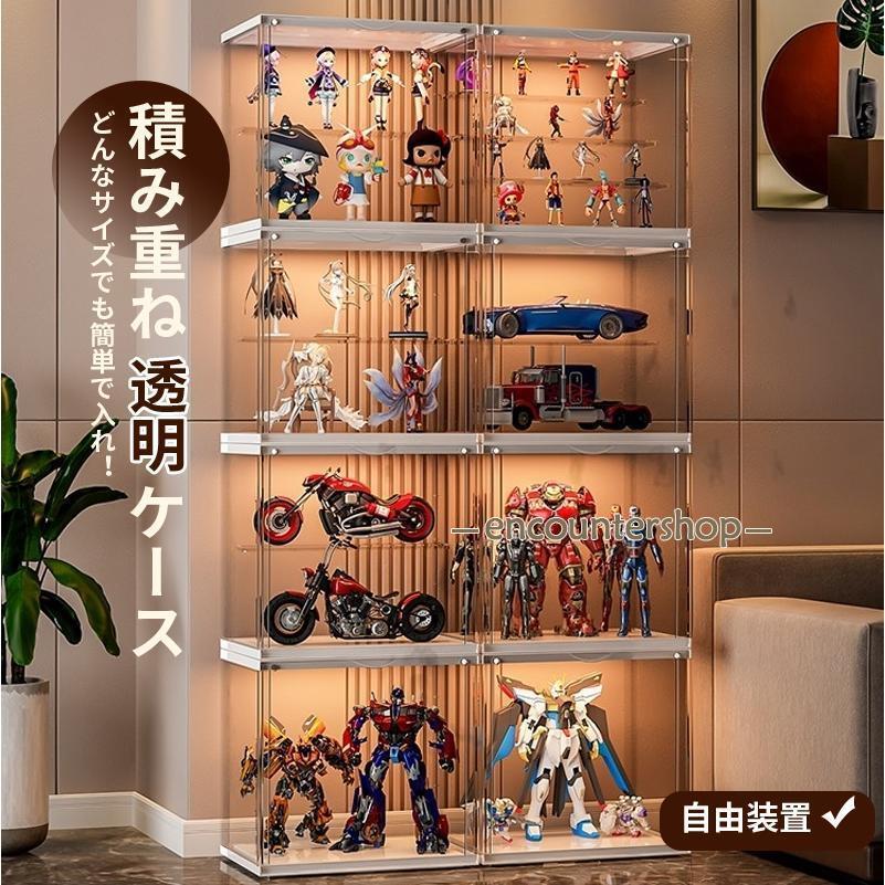迅速な出荷 フィギュアケース 収納 高品質 ケース ボックス コレクションケース コレクションケース コレクション ボックス クリアケース 透明展示ケース 積み重ね可能