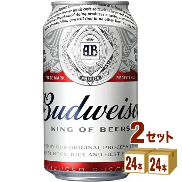 バドワイザー 330ml 2ケース(48本) 輸入ビール ビール