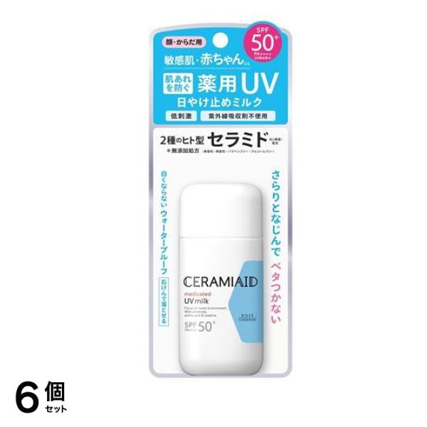 セラミエイド UV ミルク 60g 6個セット