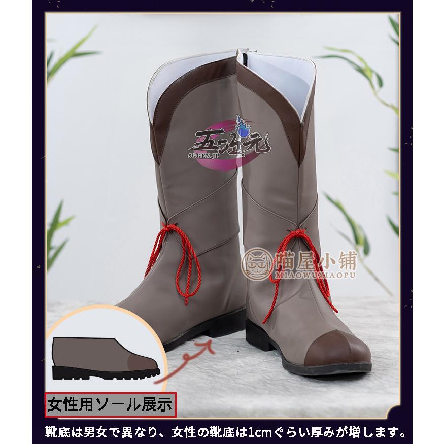 【新品販売 Q10最安値！】 ハロウィン パーティー 仮装　天官賜福　コスプレ　三郎　少　靴　古靴　アニメ版