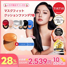 Qoo10 | 「ティルティル」のブランド検索結果(人気順