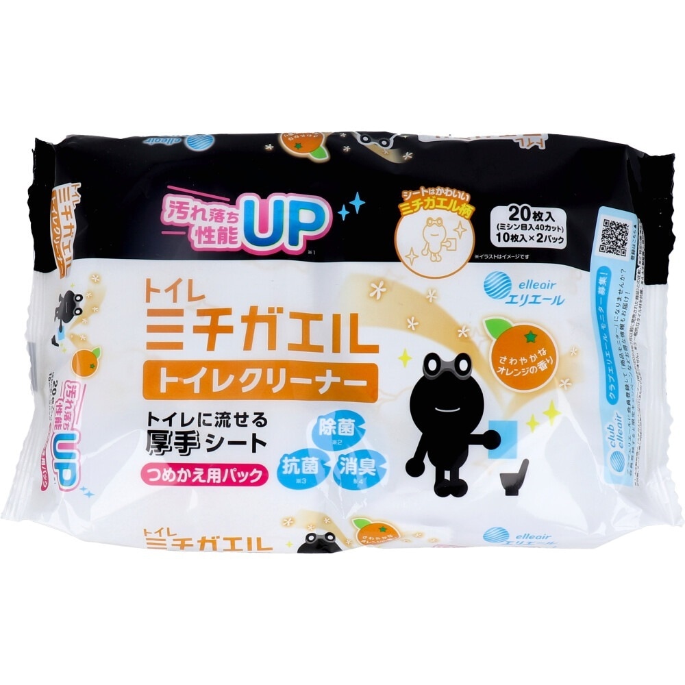 除菌トイレクリーナー エリエール さわやかなオレンジの香り 詰替用 20枚入り X12パック