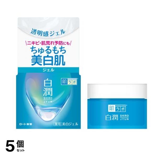 肌ラボ 白潤薬用美白ジェル 100g 5個セット