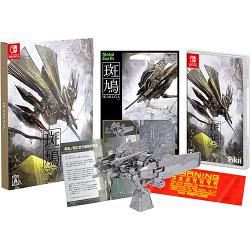 Pikii 斑鳩 IKARUGA [Nintendo Switch] オークション比較 - 価格.com